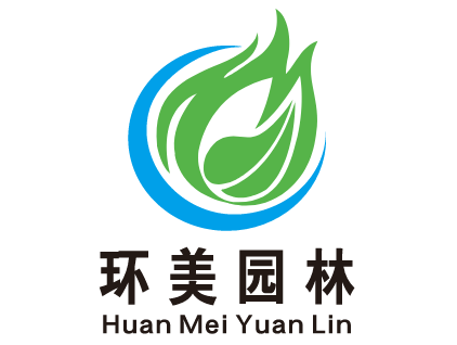 环美园林LOGO矢量图