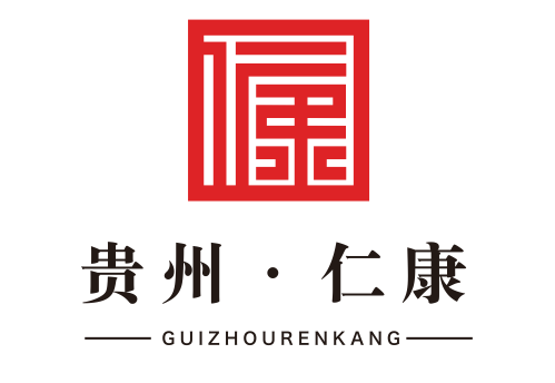 贵州仁康LOGO