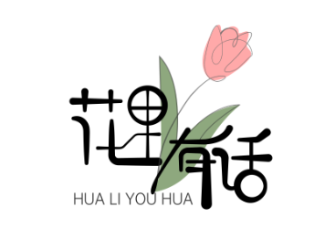 花里有话LOGO