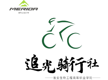 追光骑行社LOGO