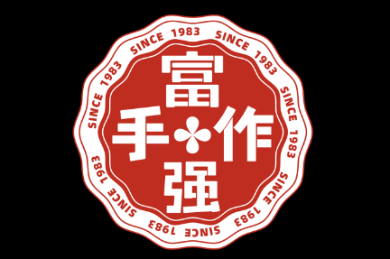 富强手作LOGO