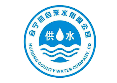 会宁县自来水有限公司LOGO