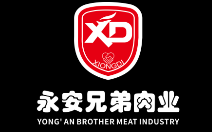 永安兄弟肉业LOGO