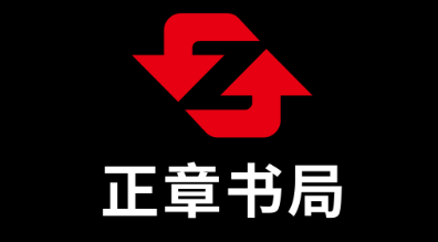 正章书局LOGO