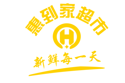 惠到家超市LOGO