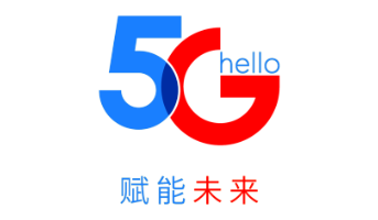 5G赋能未来LOGO