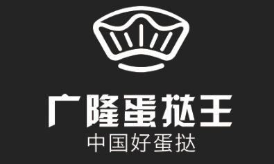 广隆蛋挞王LOGO