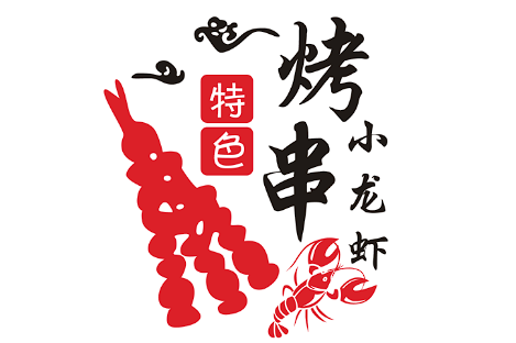 特色烤串小龙虾LOGO