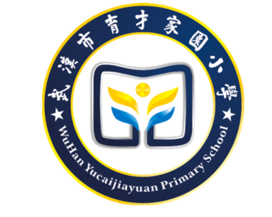 武汉市育才家园小学LOGO