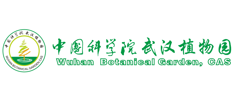 武汉科学院武汉植物园LOGO