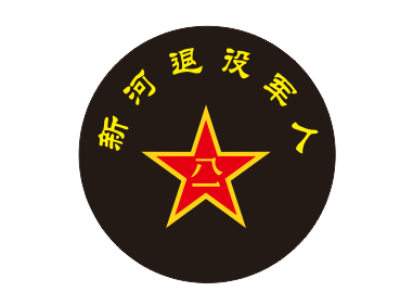 银河退役LOGO