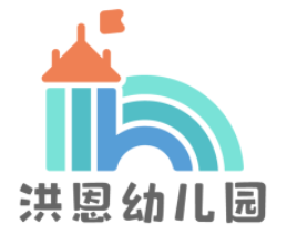 洪恩幼儿园LOGO