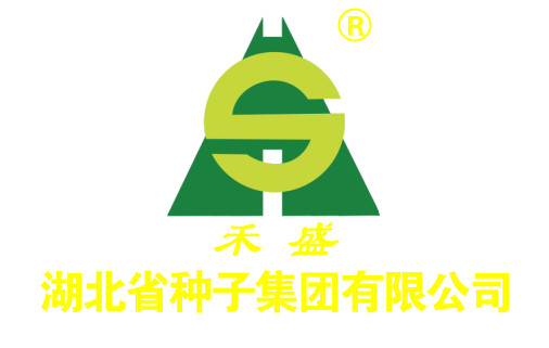 湖北省种子集团有限公司