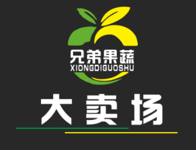 兄弟果蔬大卖场LOGO