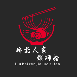 柳北人家螺蛳粉LOGO