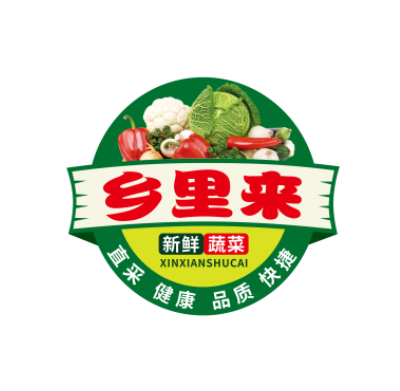 乡里来新鲜蔬菜LOGO