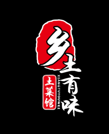 土菜馆乡土有味LOGO