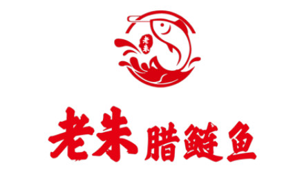 老朱腊鲢鱼LOGO