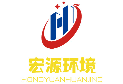 宏源环境LOGO