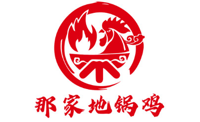 那家地锅鸡LOGO