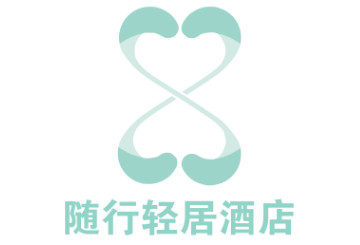 随行轻居酒店LOGO