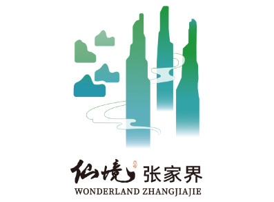 仙境张家界LOGO