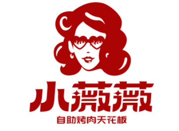 小薇薇自助烤肉天花板LOGO