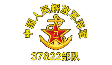 中国人民解放军海军LOGO
