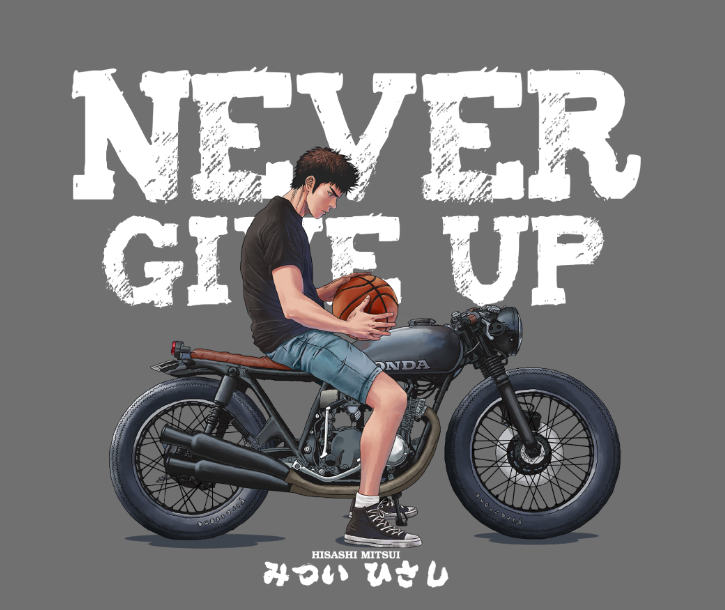 NEVER GIVE UP 篮球 摩托车